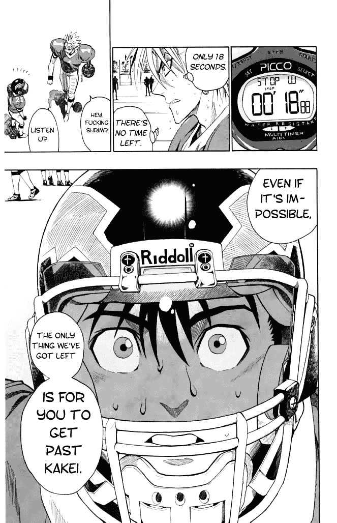 Page 19 of Chapter 124