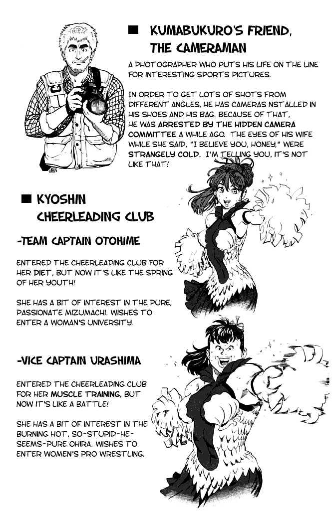 Page 21 of Chapter 124