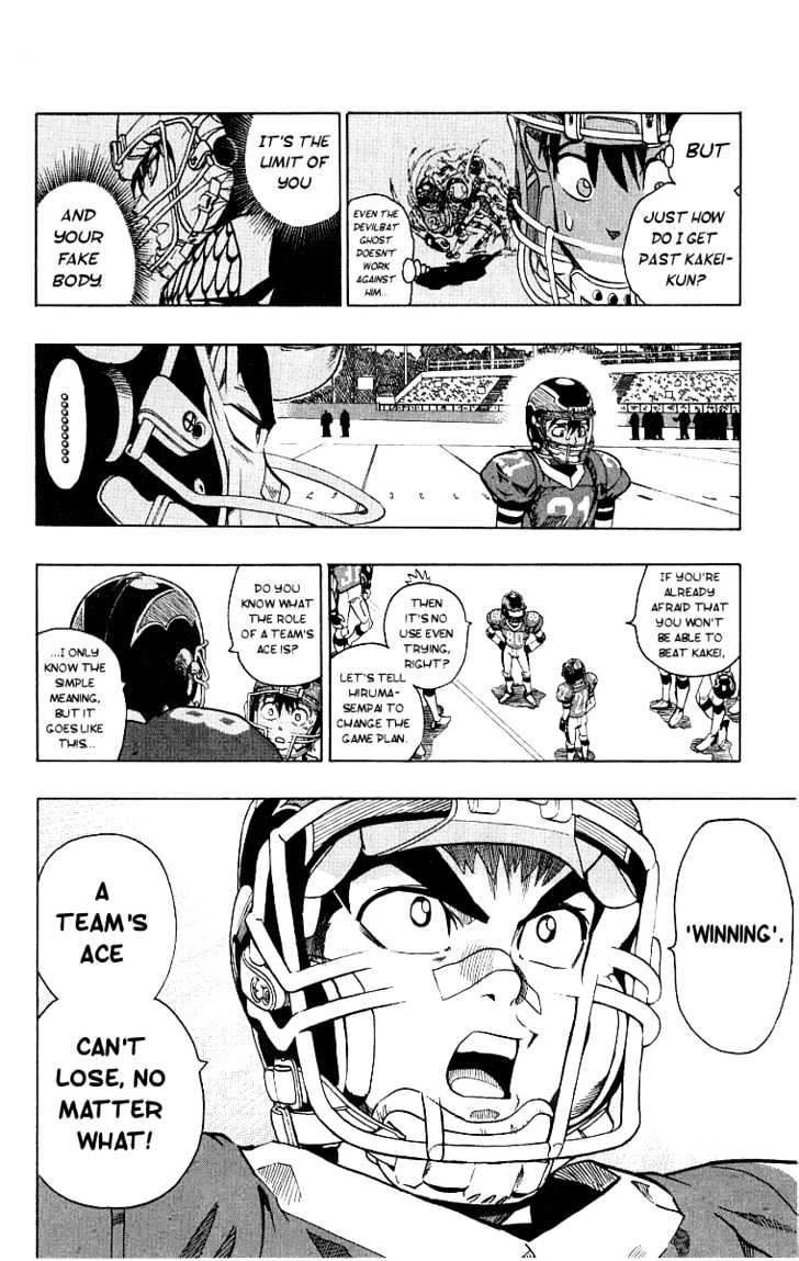 Page 3 of Chapter 125