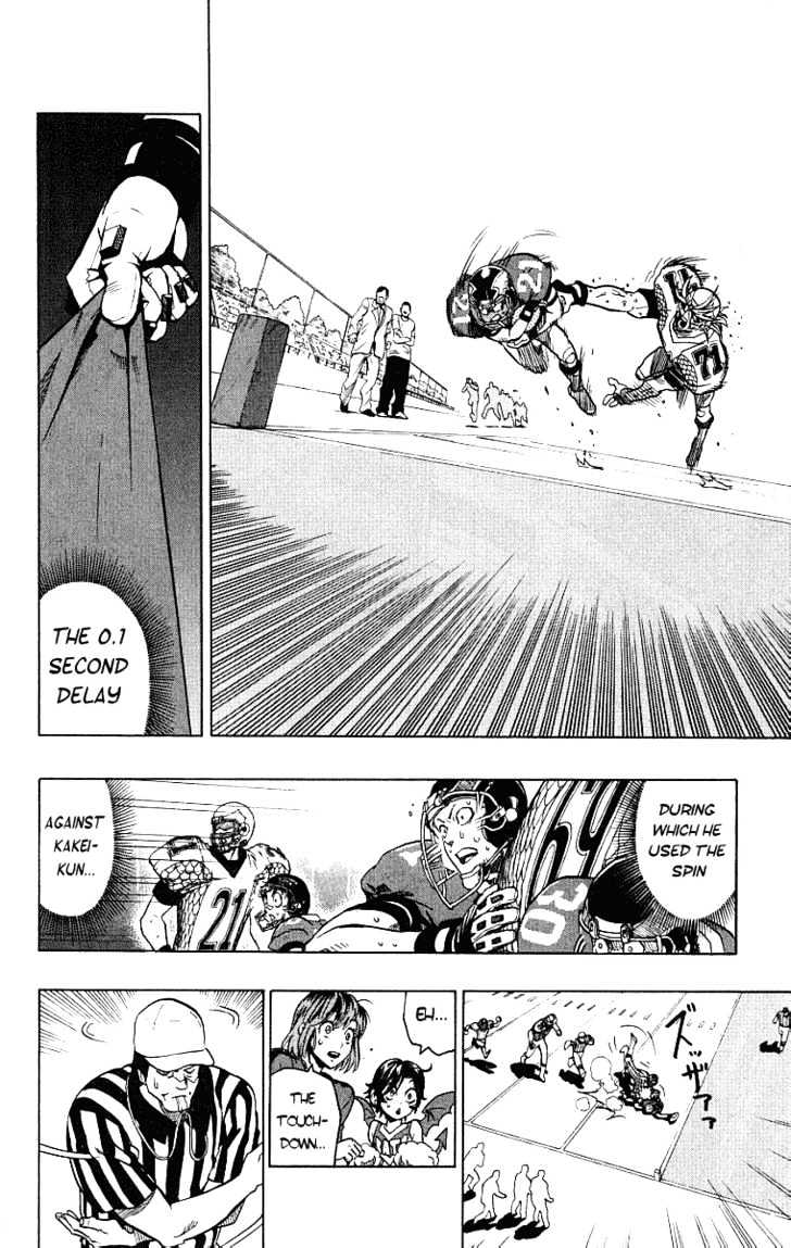 Page 15 of Chapter 125