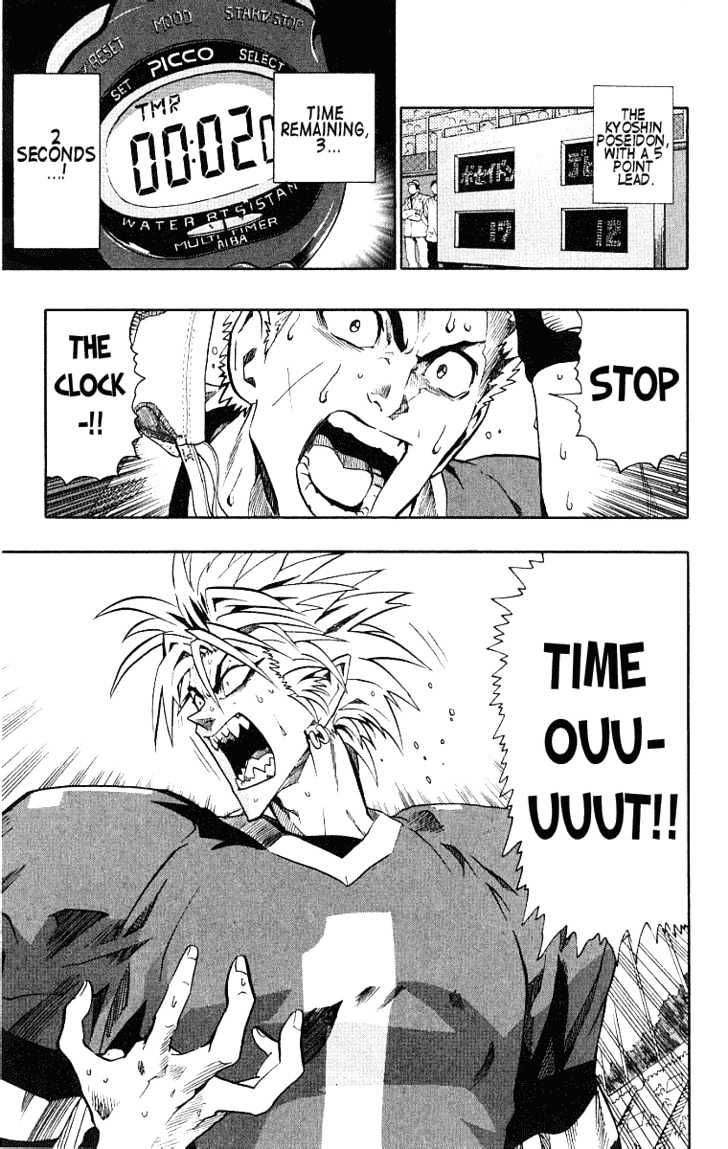 Page 16 of Chapter 125