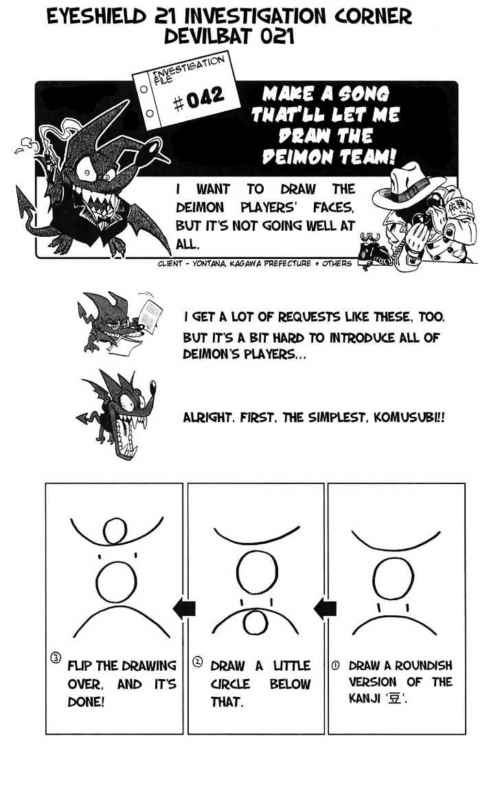 Page 18 of Chapter 126