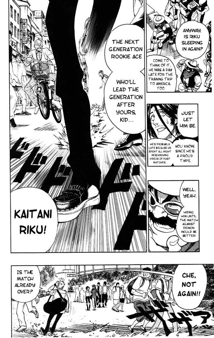 Page 15 of Chapter 127