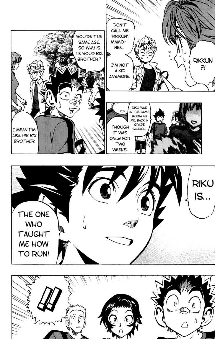 Page 2 of Chapter 128