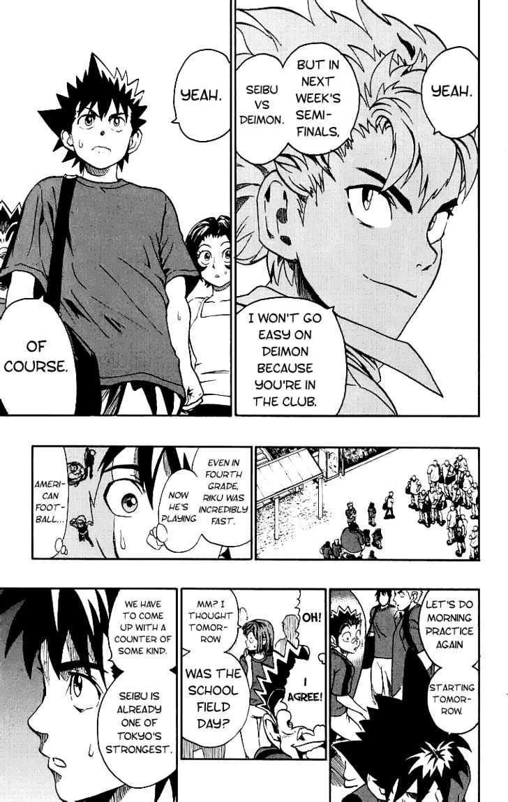 Page 13 of Chapter 128