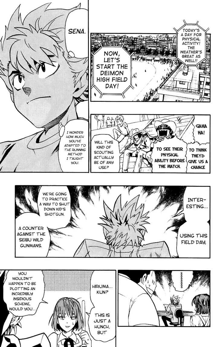 Page 16 of Chapter 128