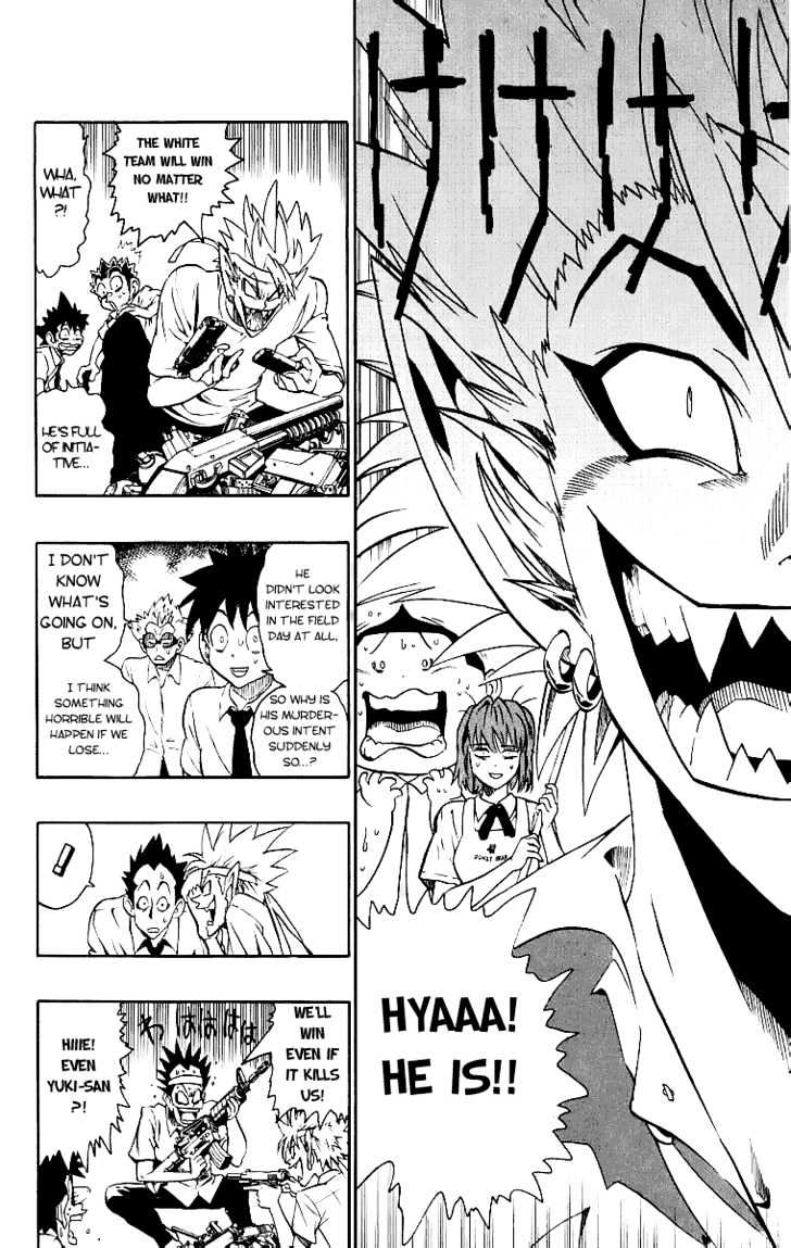 Page 17 of Chapter 128