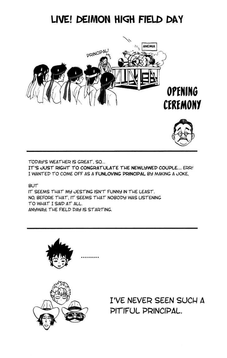 Page 19 of Chapter 128