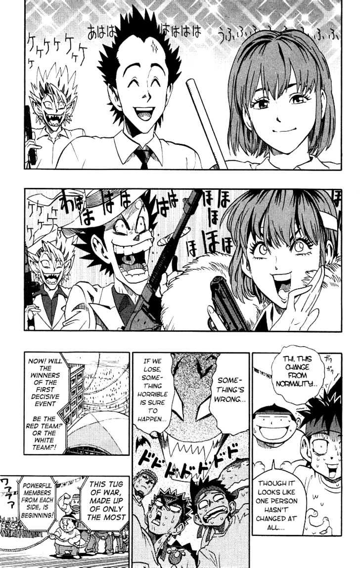 Page 4 of Chapter 129