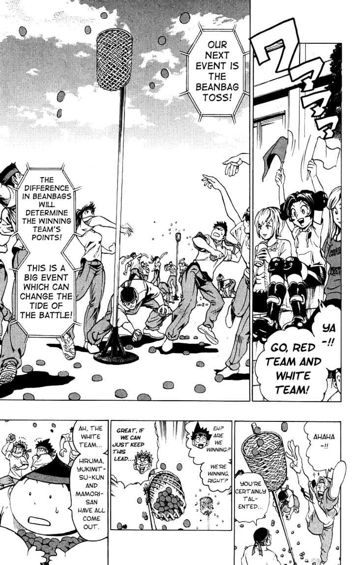 Page 7 of Chapter 129
