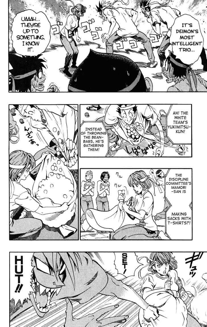 Page 8 of Chapter 129