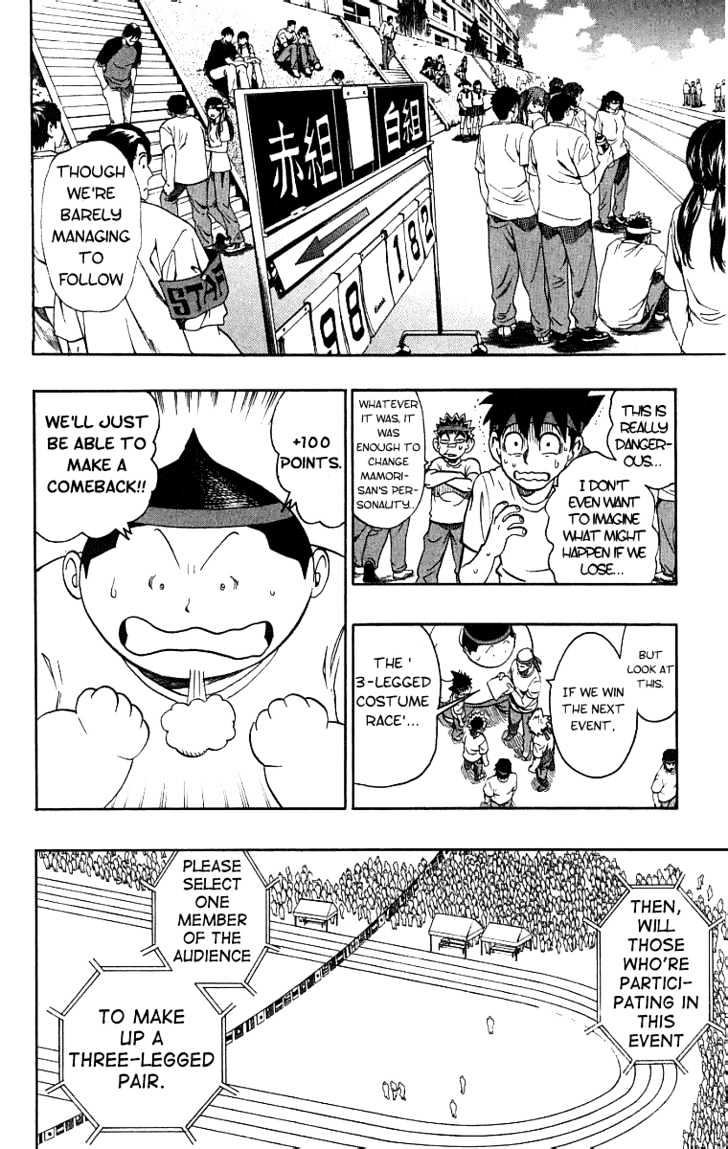 Page 12 of Chapter 129