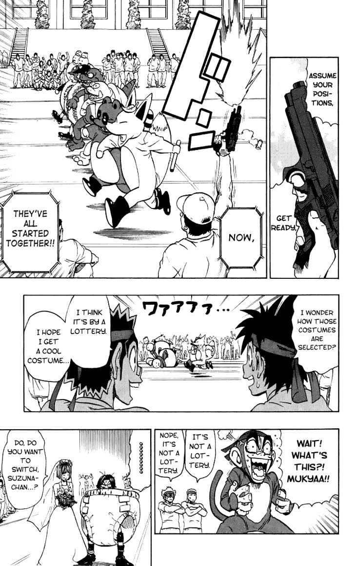Page 13 of Chapter 129