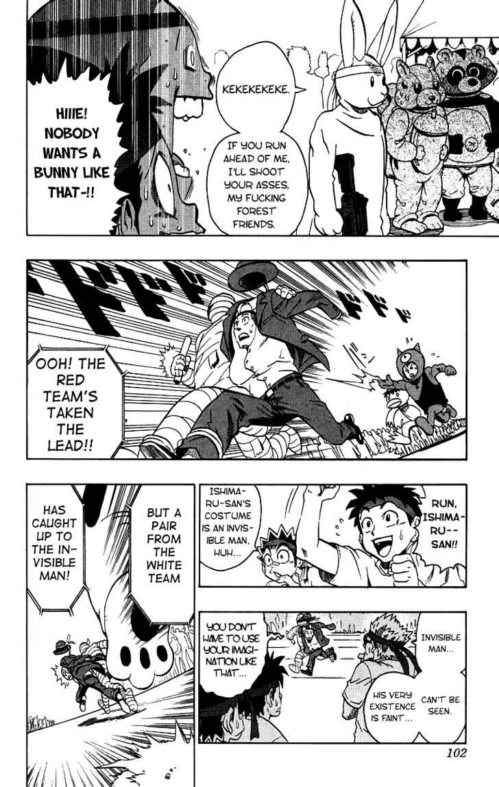 Page 14 of Chapter 129