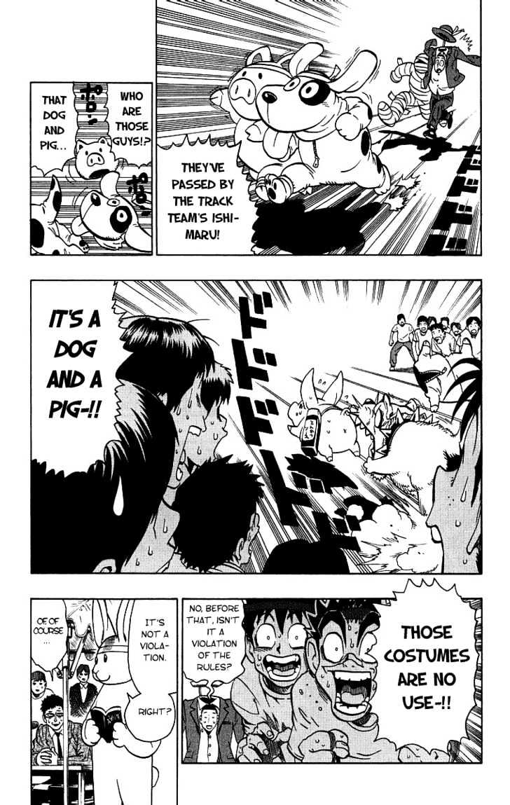 Page 15 of Chapter 129
