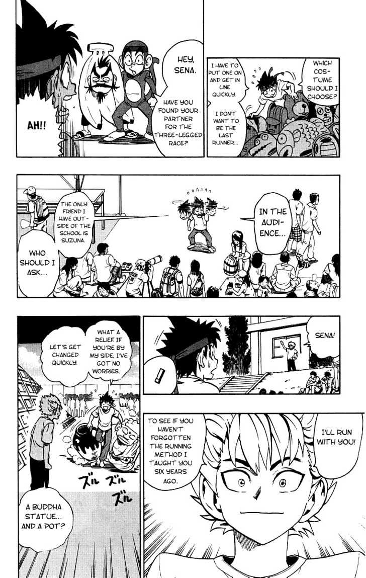 Page 16 of Chapter 129