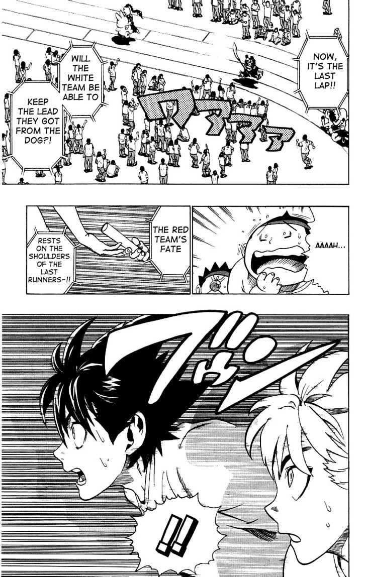 Page 17 of Chapter 129