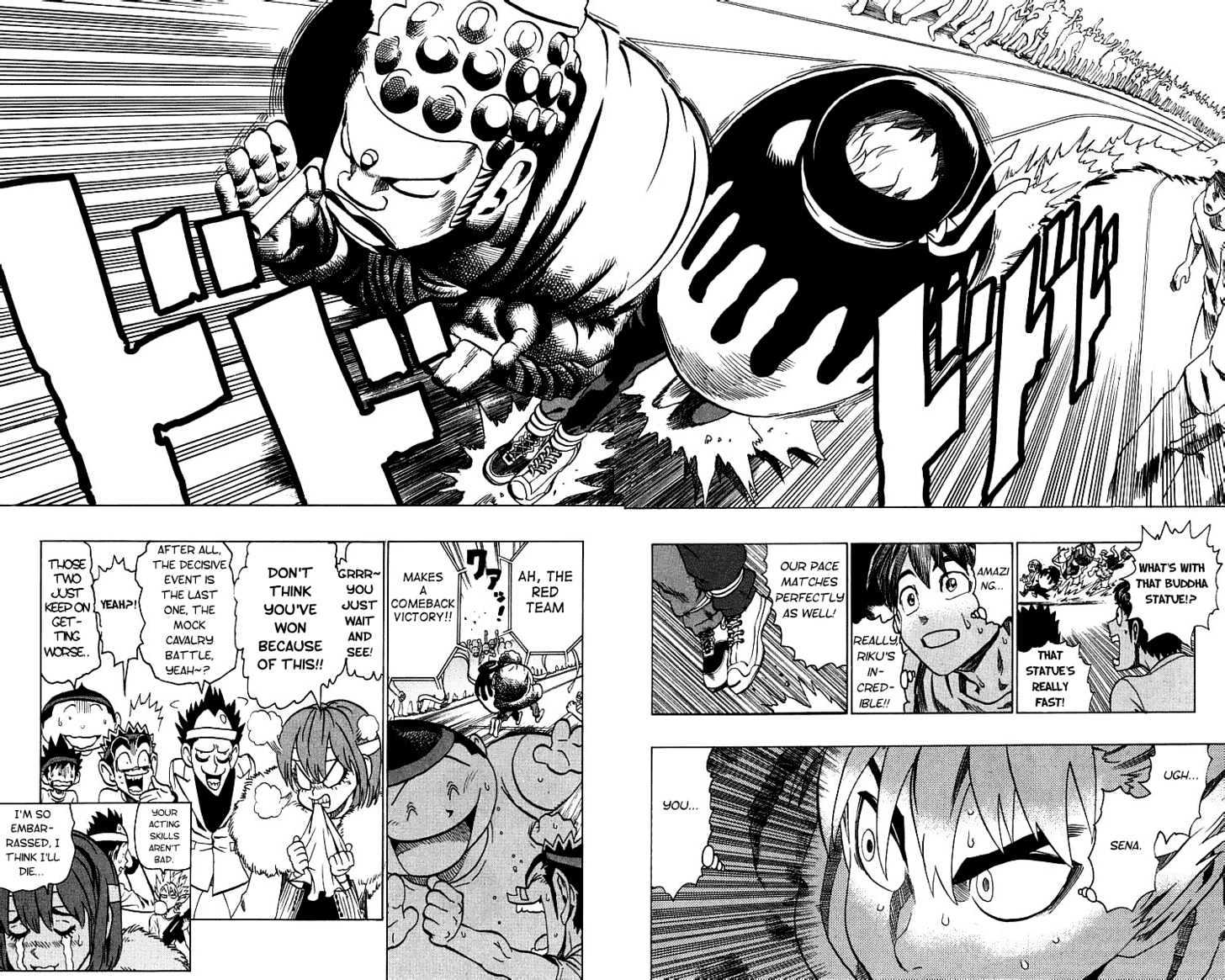 Page 18 of Chapter 129
