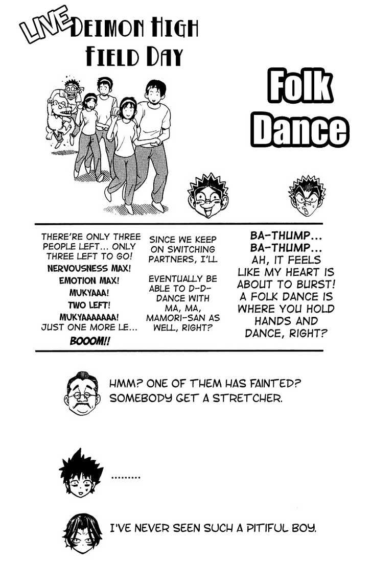Page 19 of Chapter 129