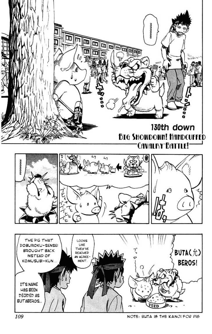 Page 1 of Chapter 130