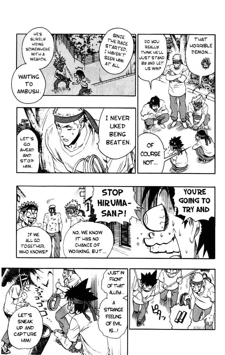 Page 3 of Chapter 130