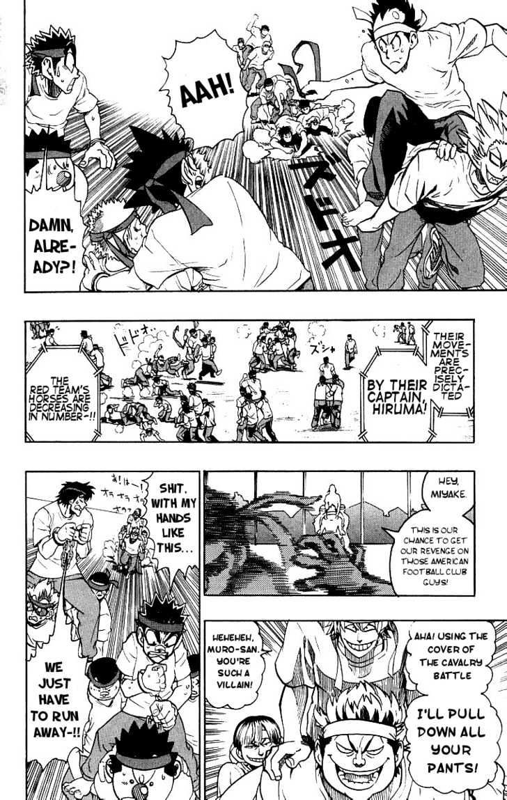 Page 11 of Chapter 130