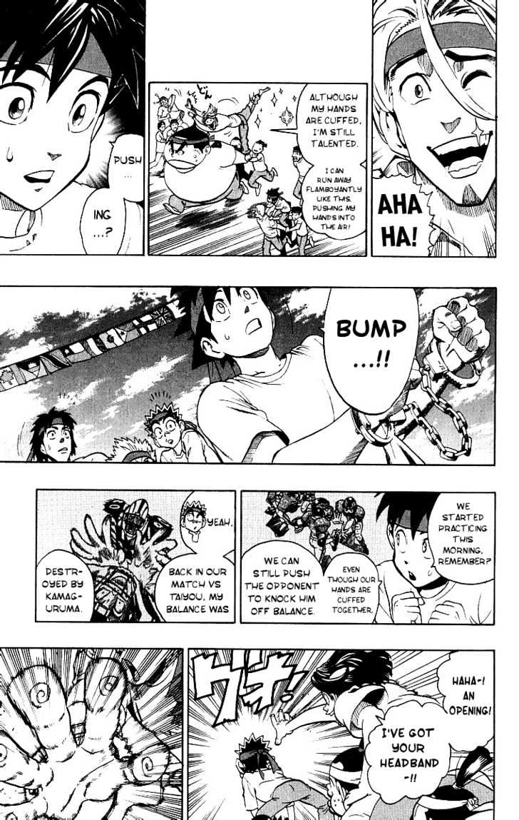 Page 12 of Chapter 130