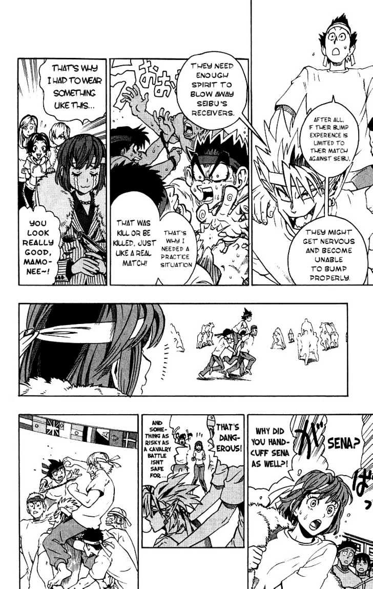 Page 14 of Chapter 130