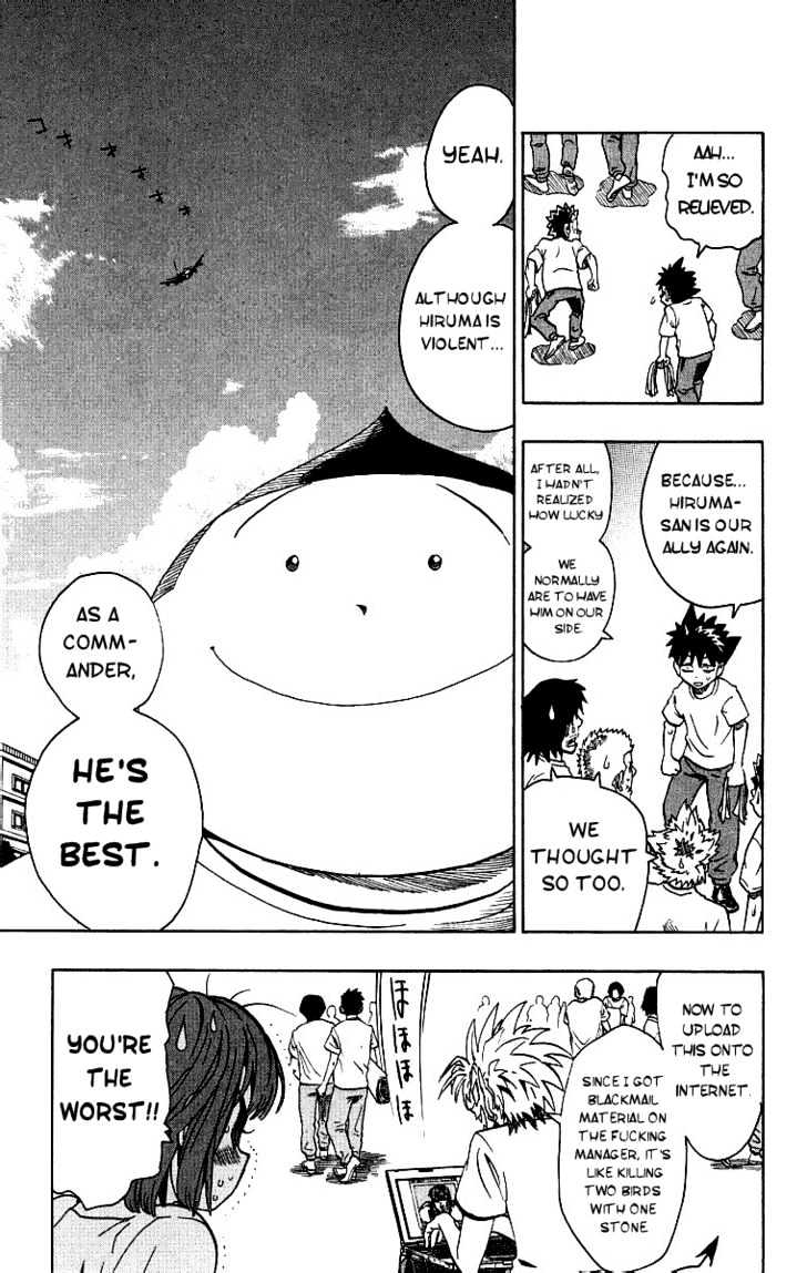 Page 17 of Chapter 130