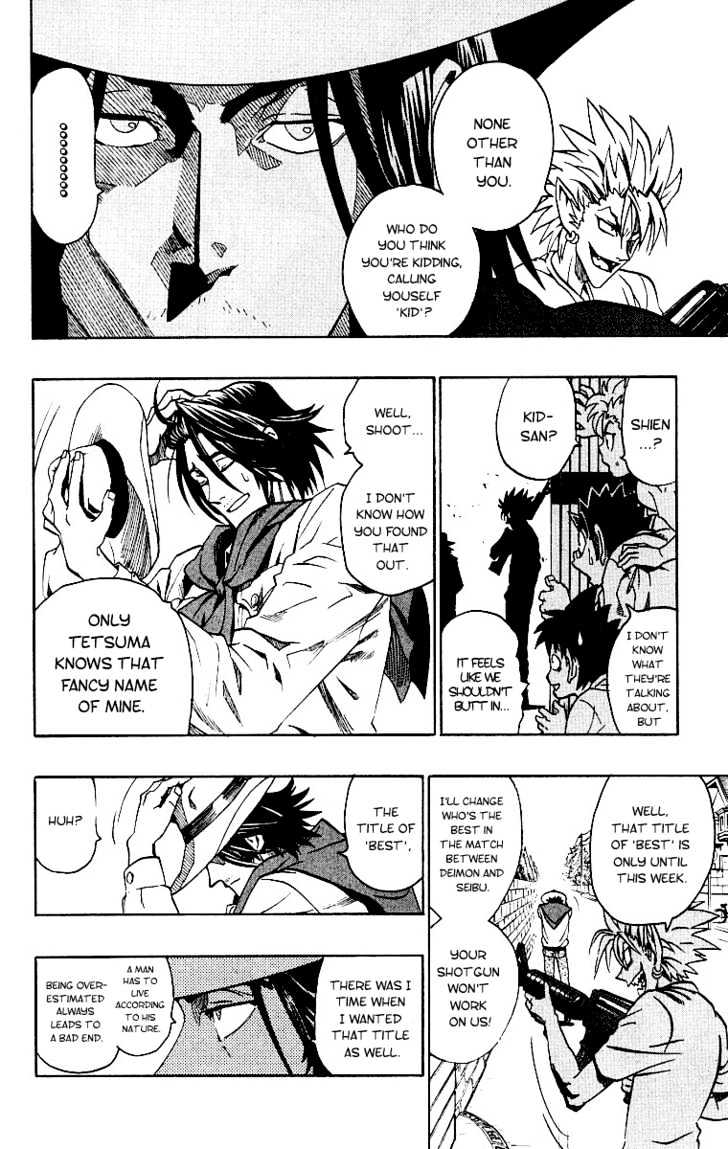 Page 14 of Chapter 131
