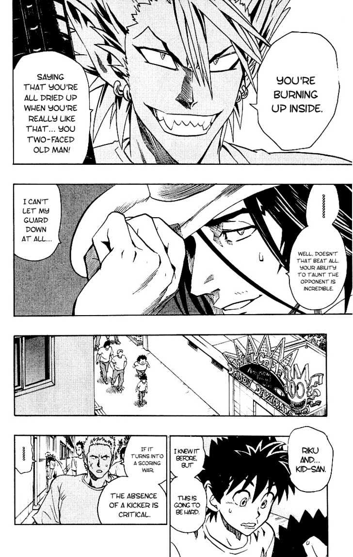 Page 16 of Chapter 131