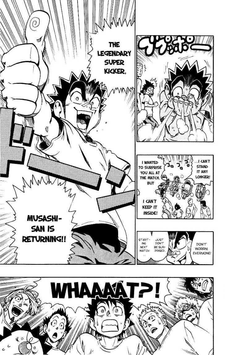 Page 17 of Chapter 131