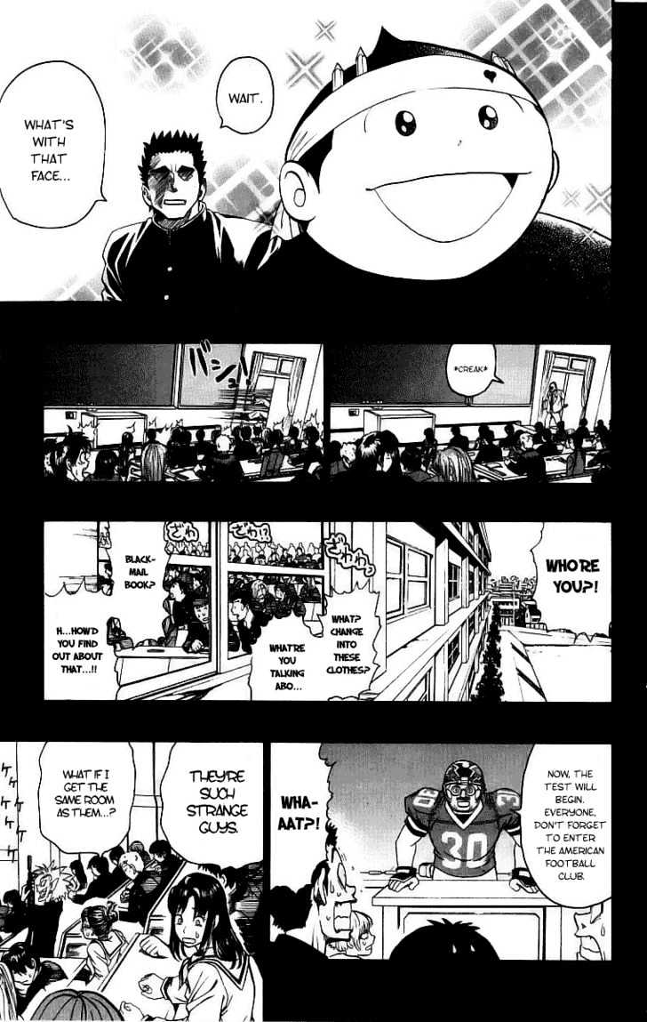 Page 7 of Chapter 132