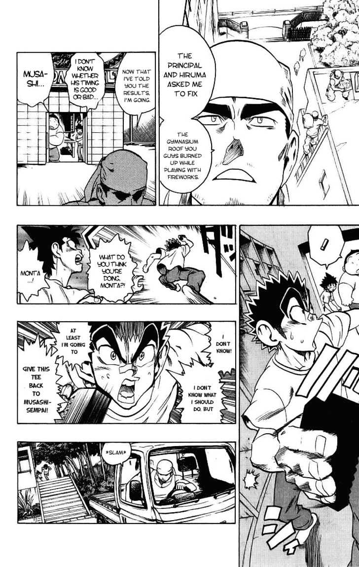 Page 16 of Chapter 132