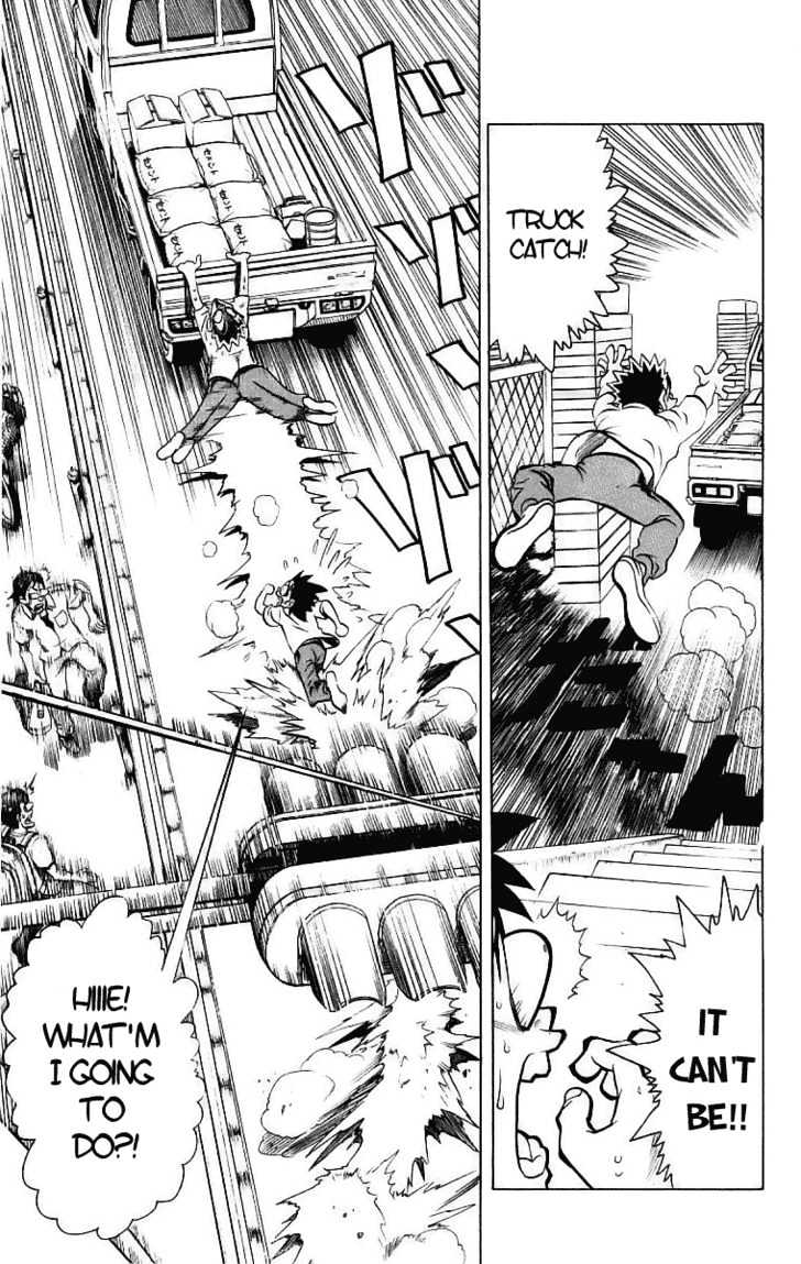 Page 17 of Chapter 132