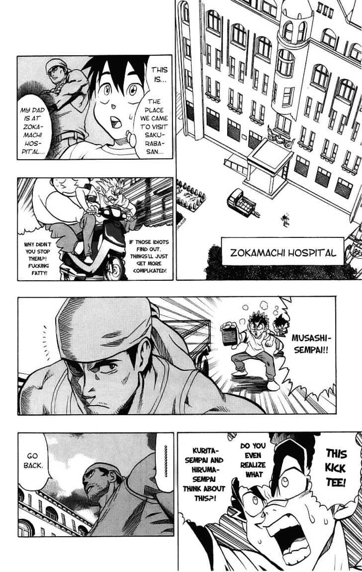 Page 18 of Chapter 132