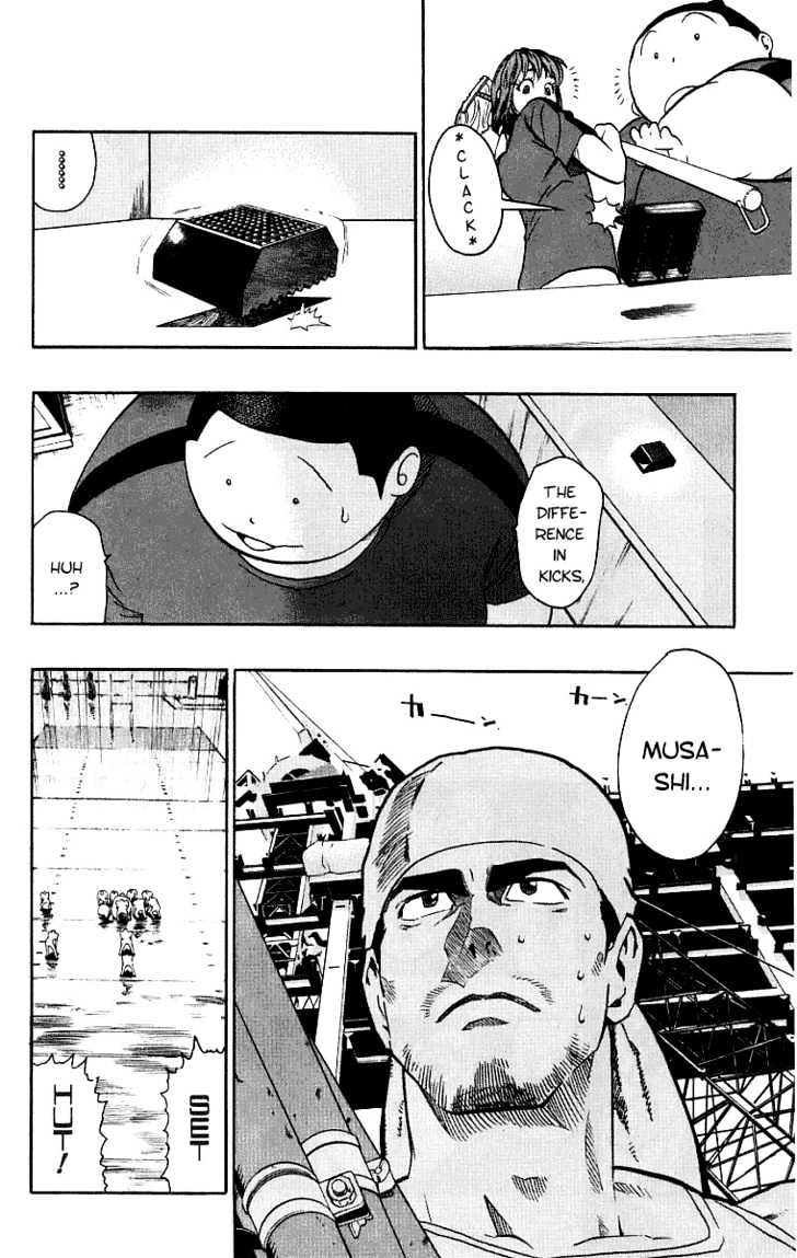 Page 12 of Chapter 133