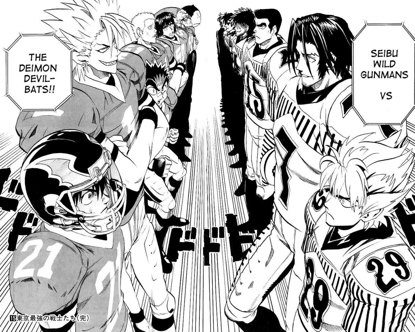 Page 17 of Chapter 133