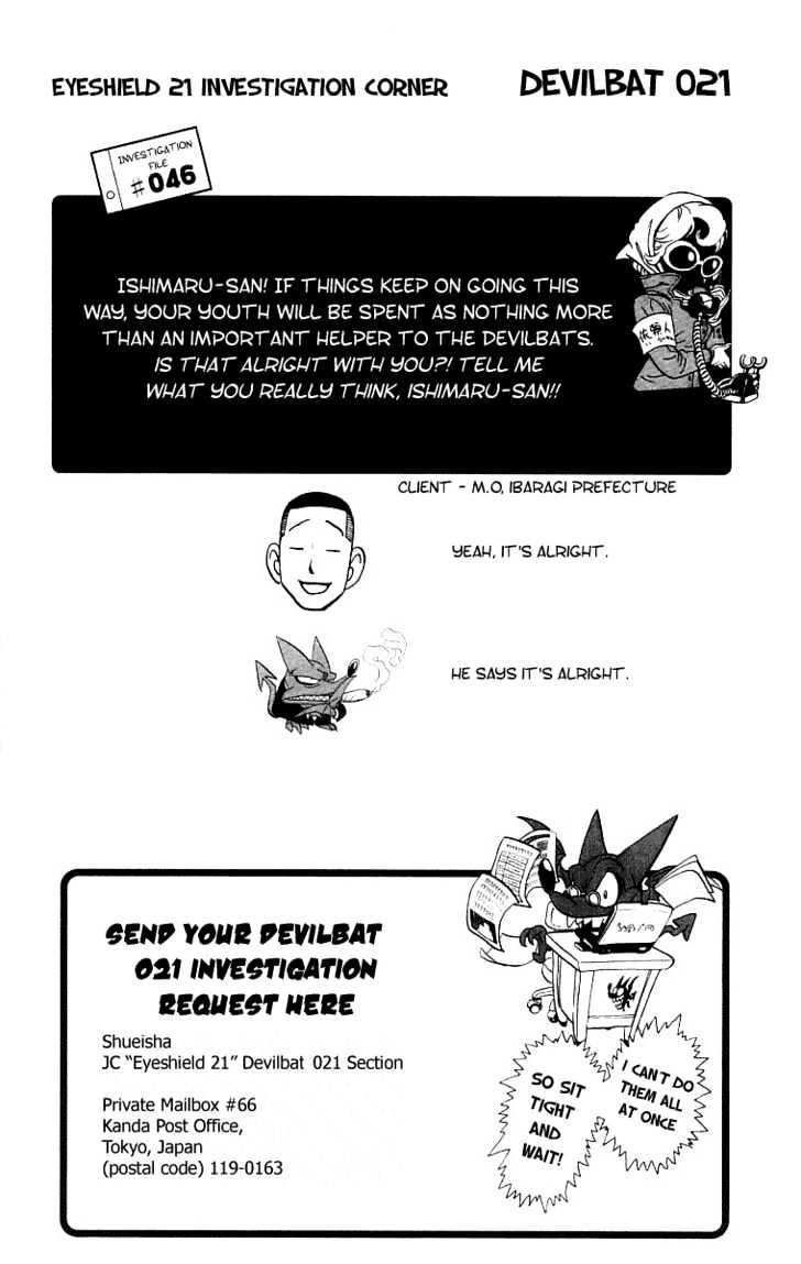 Page 18 of Chapter 133