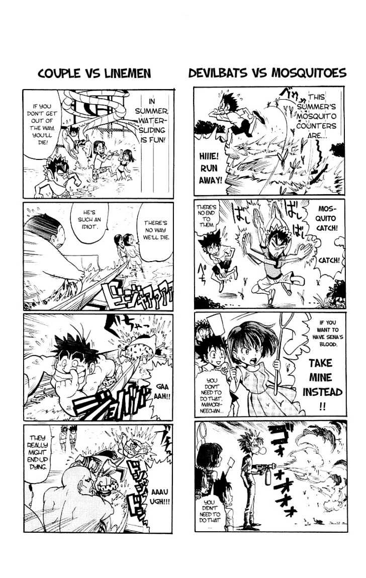 Page 19 of Chapter 133