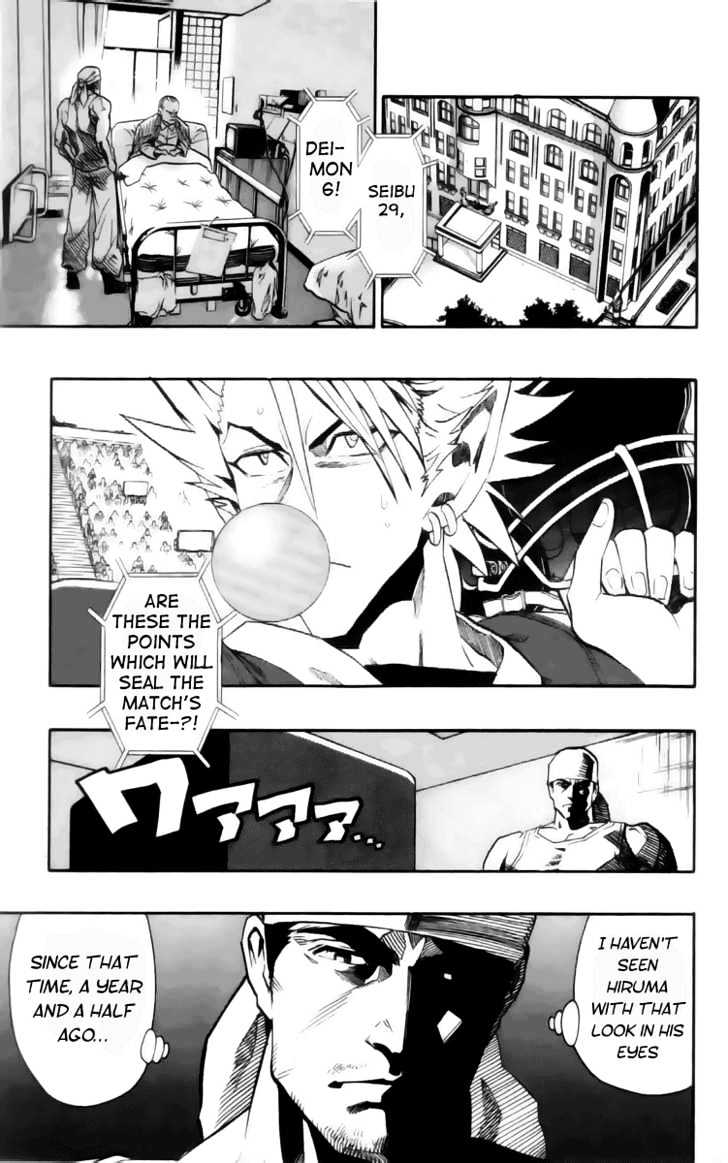 Page 5 of Chapter 140