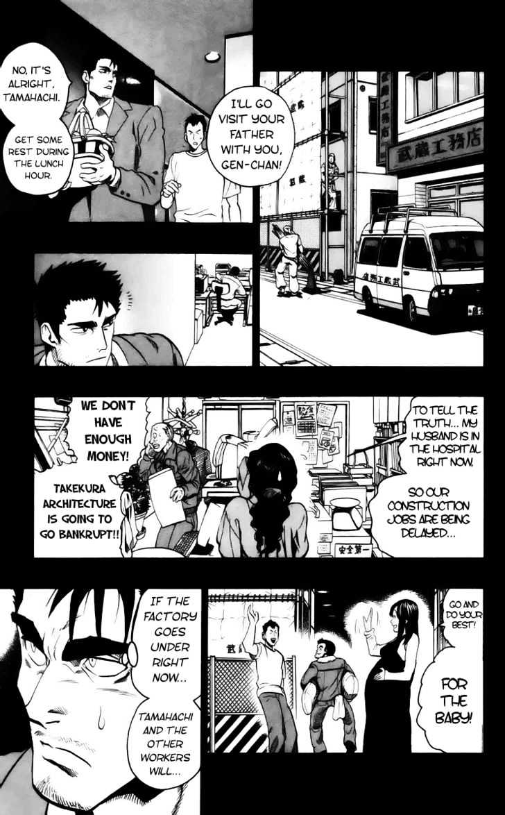 Page 7 of Chapter 140
