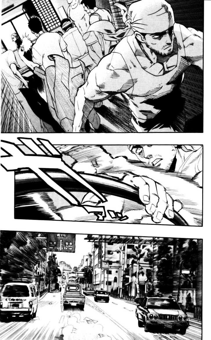 Page 7 of Chapter 141