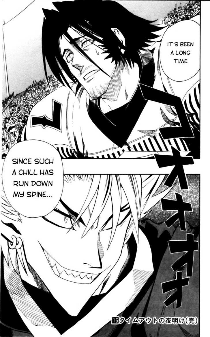Page 17 of Chapter 142