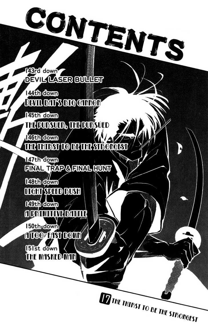 Page 10 of Chapter 143