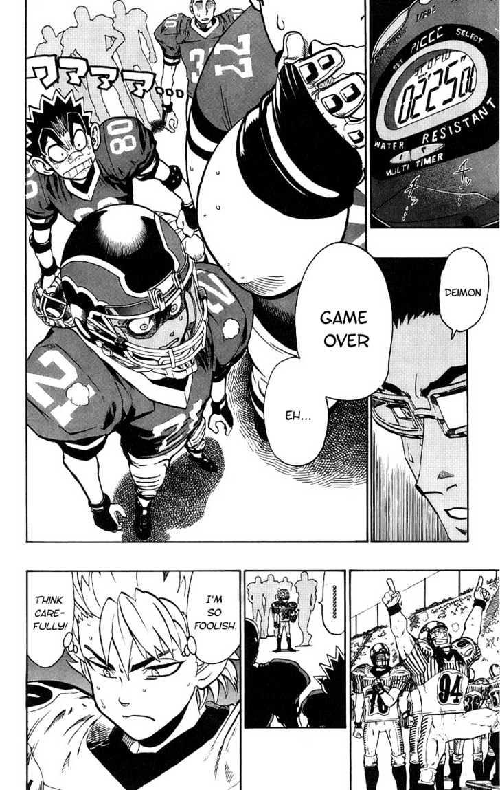 Page 5 of Chapter 147
