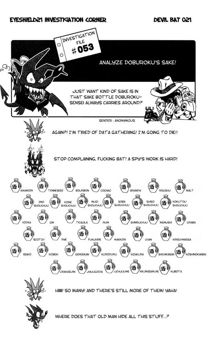 Page 18 of Chapter 147