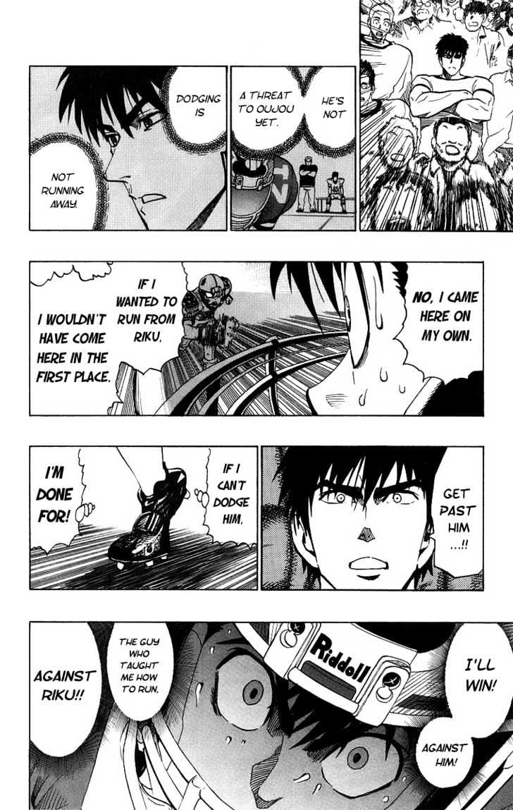 Page 12 of Chapter 148