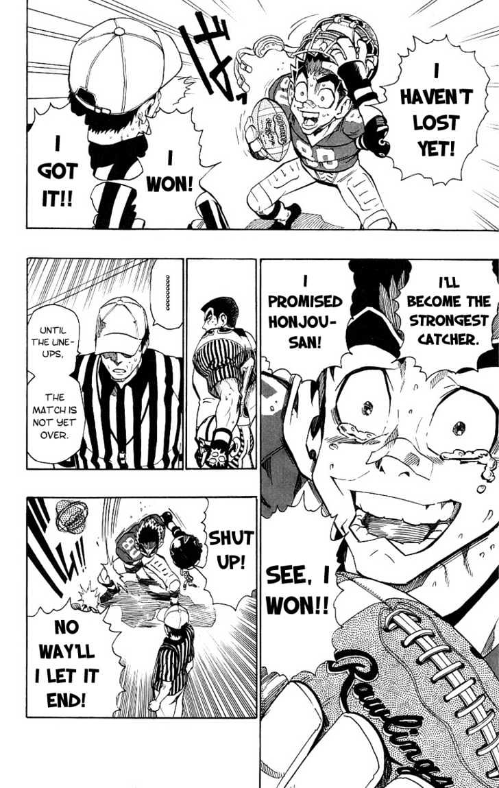 Page 15 of Chapter 150