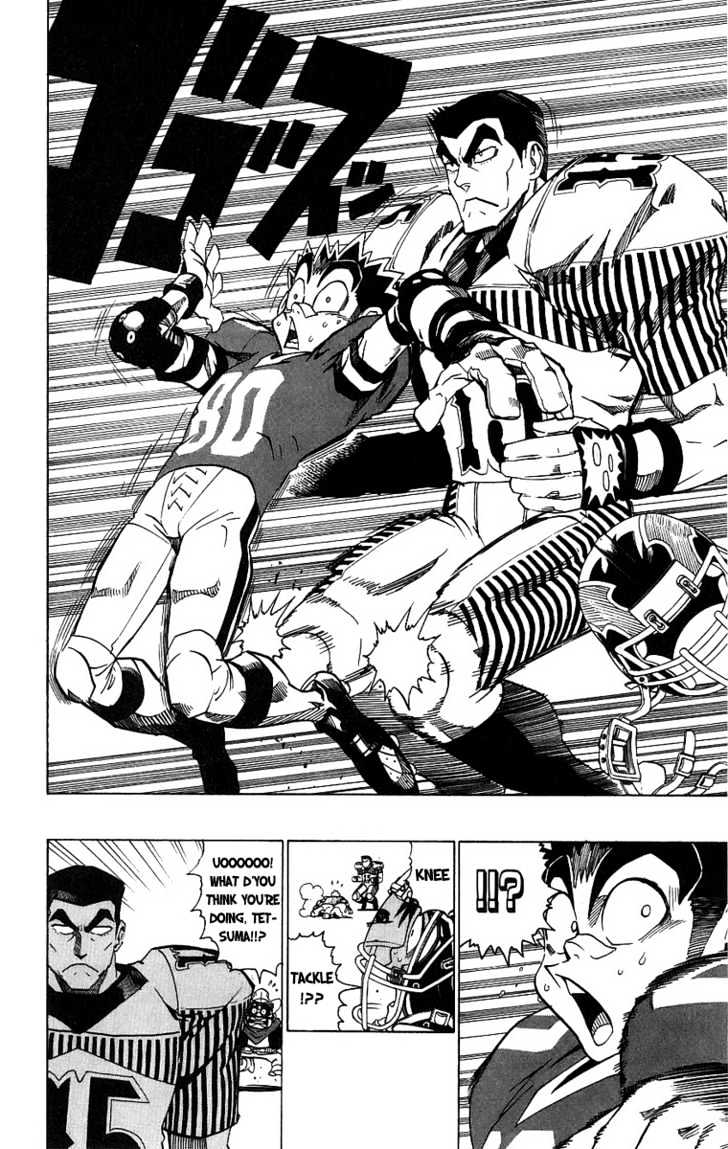 Page 17 of Chapter 150